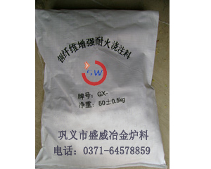 四川鋼纖維澆注料